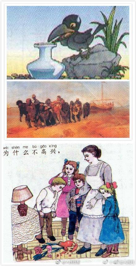 「光明网」回忆杀！小时候的课本插图 你能认出几个？