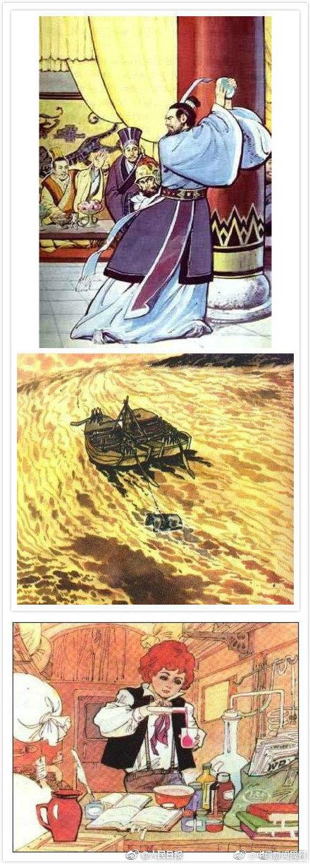 「光明网」回忆杀！小时候的课本插图 你能认出几个？
