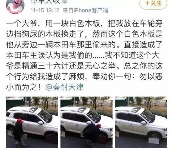 【光明网】幸亏监控拍下！不然真说不清