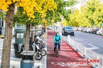 「光明网」明年年底，北京市将累计完成3200公里自行车道治理