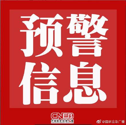 光明网：台风蓝色预警：台风“海鸥”在菲律宾吕宋岛东北部沿海登陆