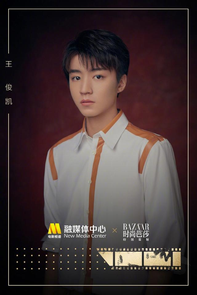 中国青年网@影坛新生代！“星辰大海”曝32位青年演员个人写真
