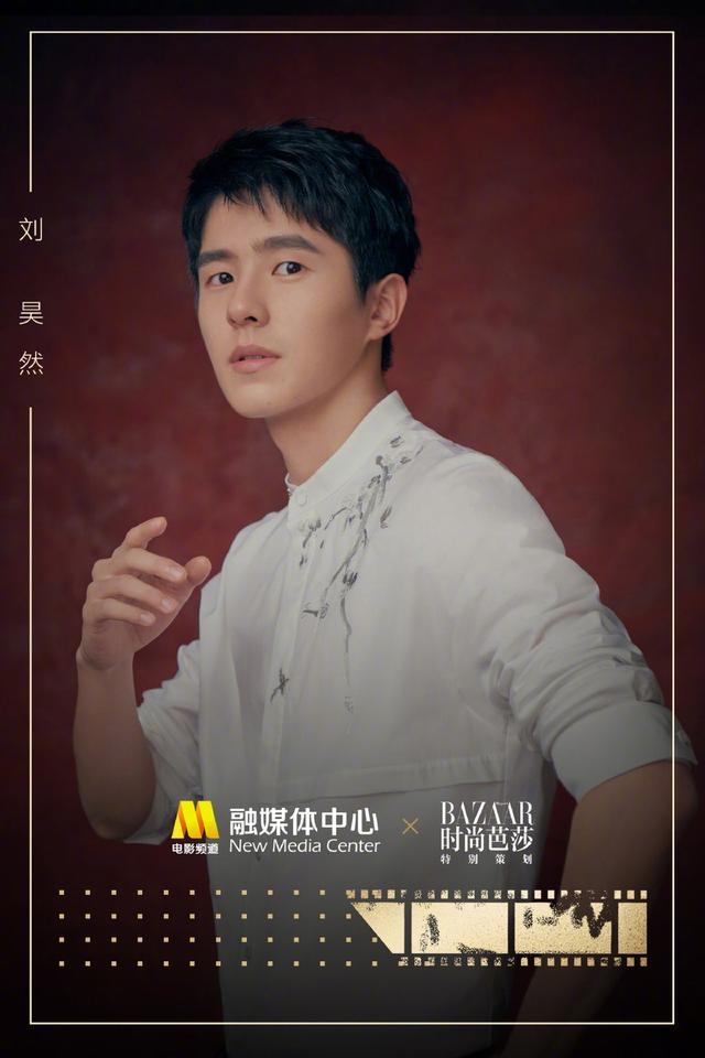 中国青年网@影坛新生代！“星辰大海”曝32位青年演员个人写真