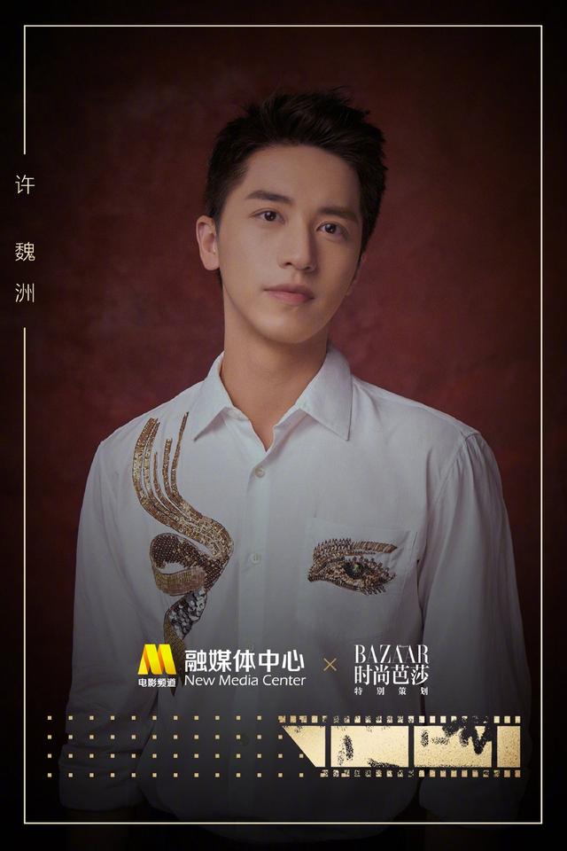 中国青年网@影坛新生代！“星辰大海”曝32位青年演员个人写真