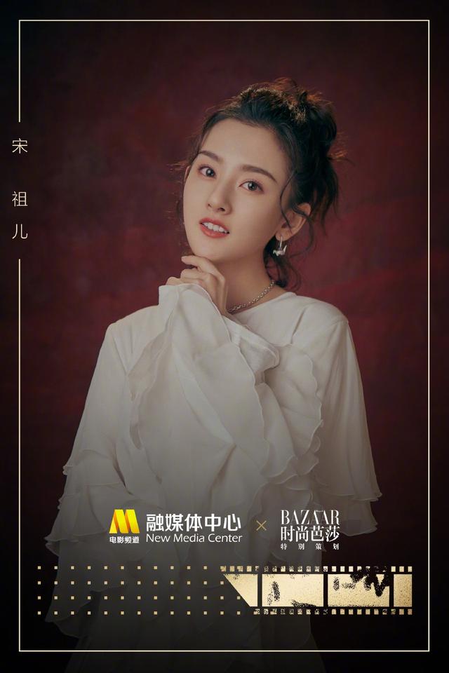 中国青年网@影坛新生代！“星辰大海”曝32位青年演员个人写真