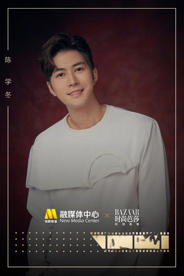 中国青年网@影坛新生代！“星辰大海”曝32位青年演员个人写真