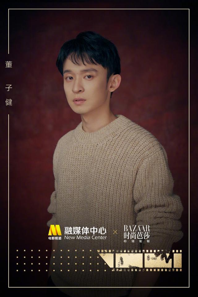 中国青年网@影坛新生代！“星辰大海”曝32位青年演员个人写真