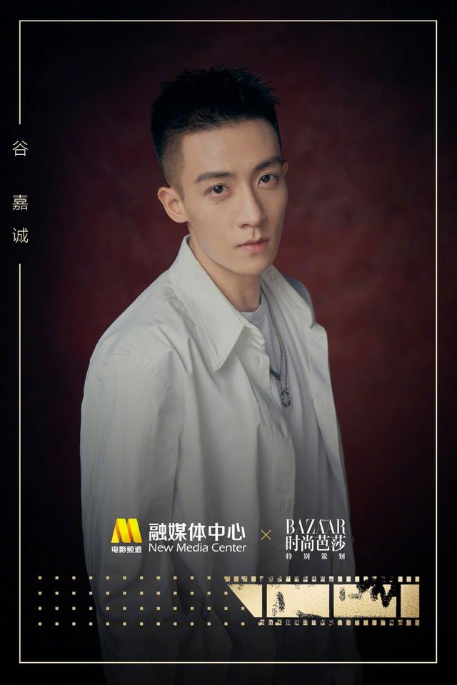 中国青年网@影坛新生代！“星辰大海”曝32位青年演员个人写真