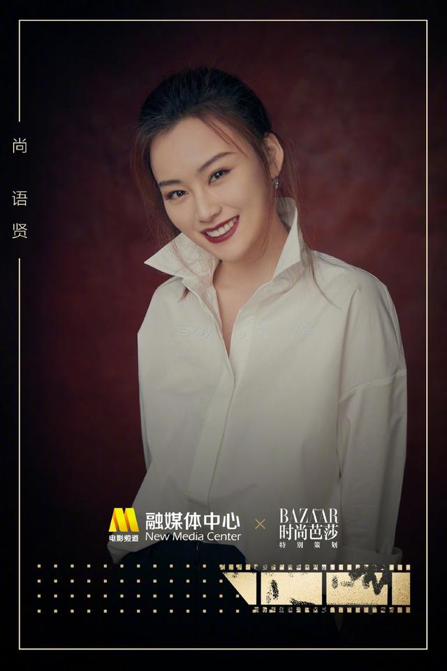 中国青年网@影坛新生代！“星辰大海”曝32位青年演员个人写真