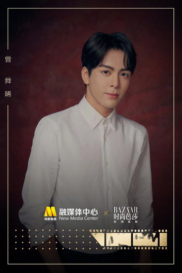 中国青年网@影坛新生代！“星辰大海”曝32位青年演员个人写真