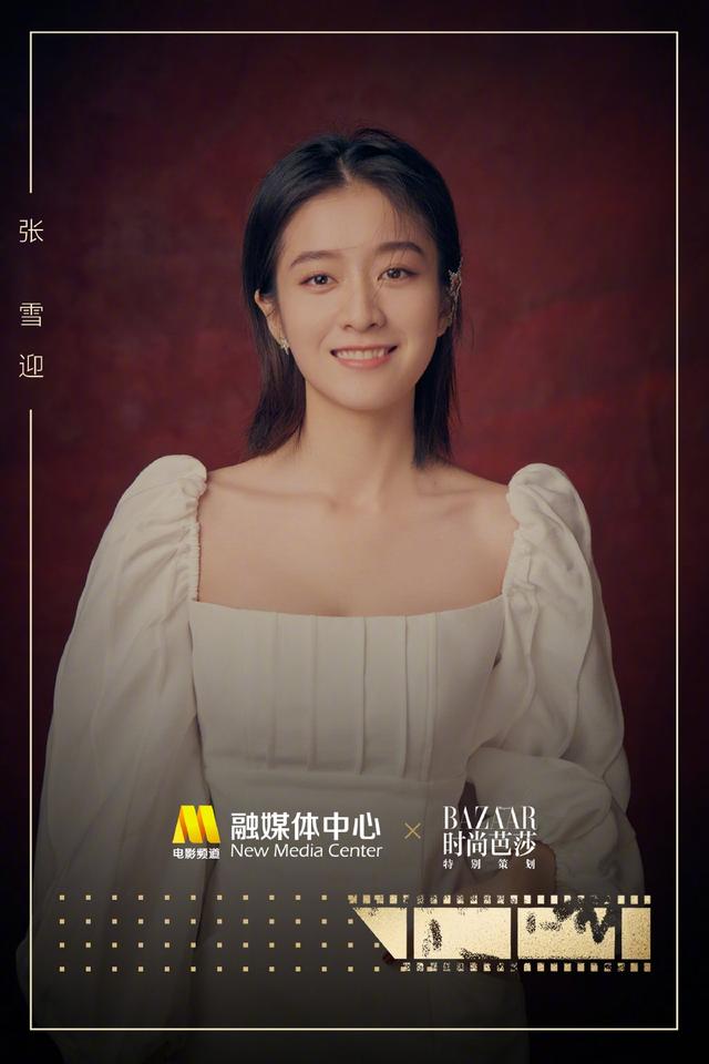 中国青年网@影坛新生代！“星辰大海”曝32位青年演员个人写真