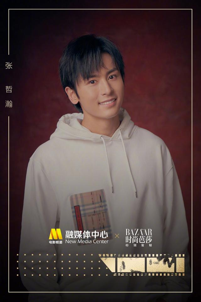 中国青年网@影坛新生代！“星辰大海”曝32位青年演员个人写真