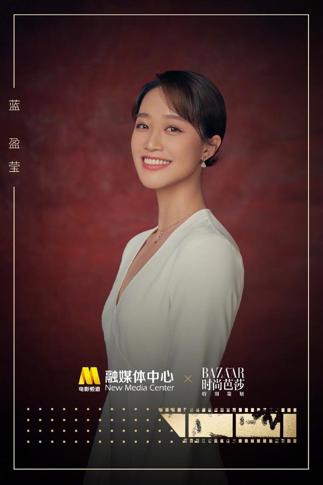 中国青年网@影坛新生代！“星辰大海”曝32位青年演员个人写真