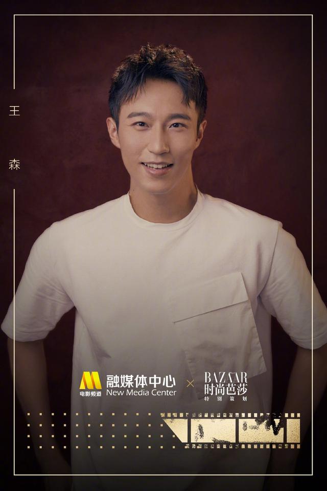 中国青年网@影坛新生代！“星辰大海”曝32位青年演员个人写真