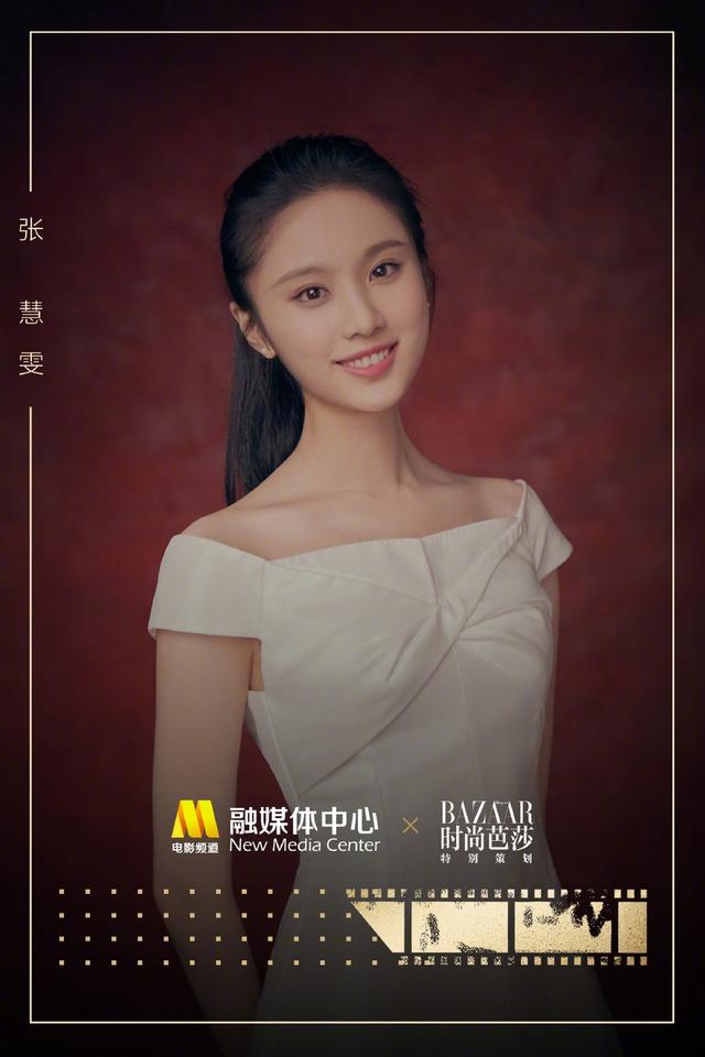 中国青年网@影坛新生代！“星辰大海”曝32位青年演员个人写真