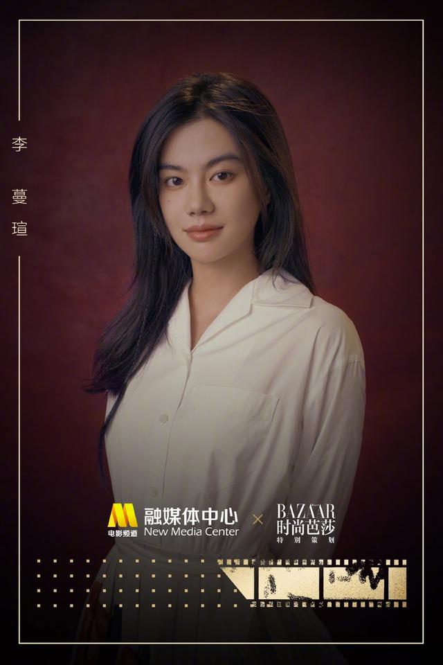 中国青年网@影坛新生代！“星辰大海”曝32位青年演员个人写真
