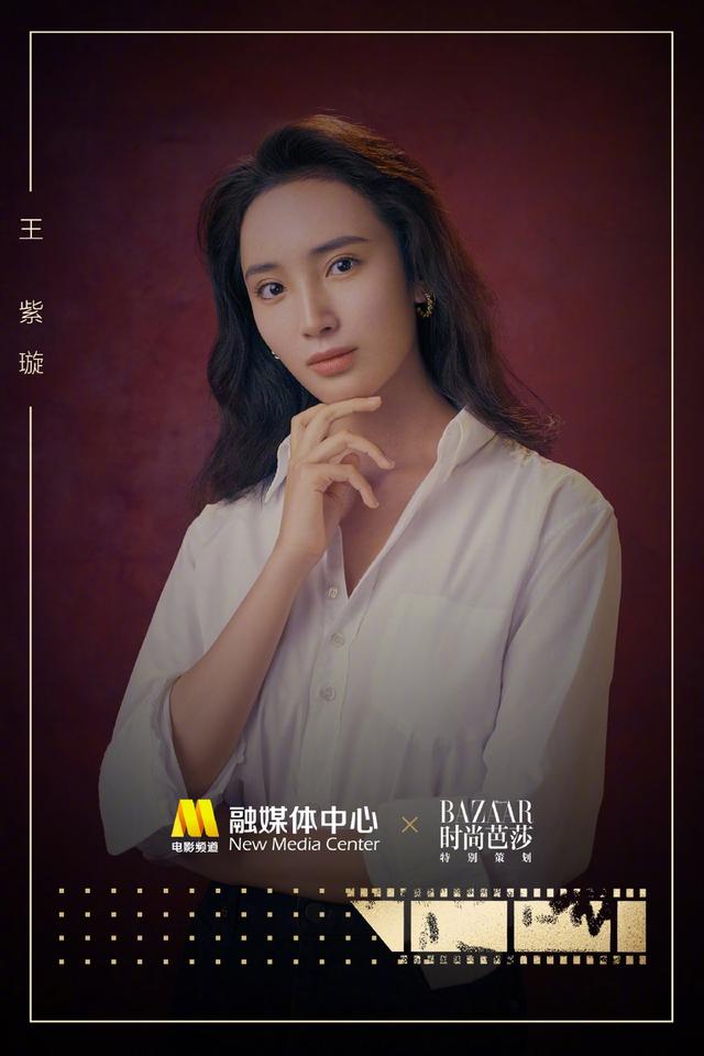 中国青年网@影坛新生代！“星辰大海”曝32位青年演员个人写真