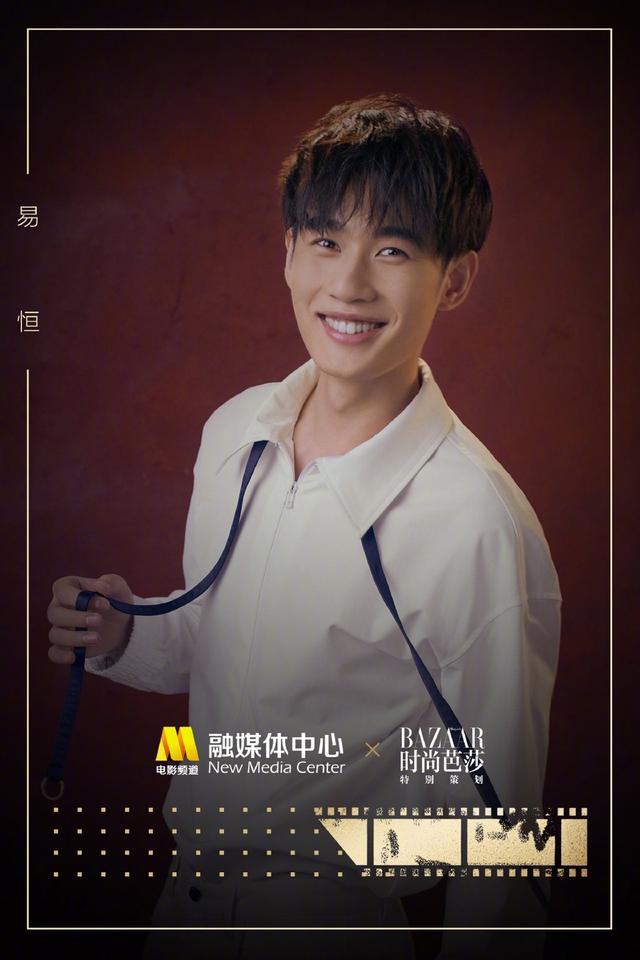 中国青年网@影坛新生代！“星辰大海”曝32位青年演员个人写真