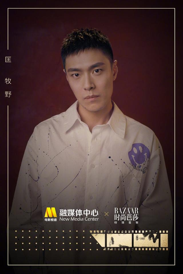 中国青年网@影坛新生代！“星辰大海”曝32位青年演员个人写真