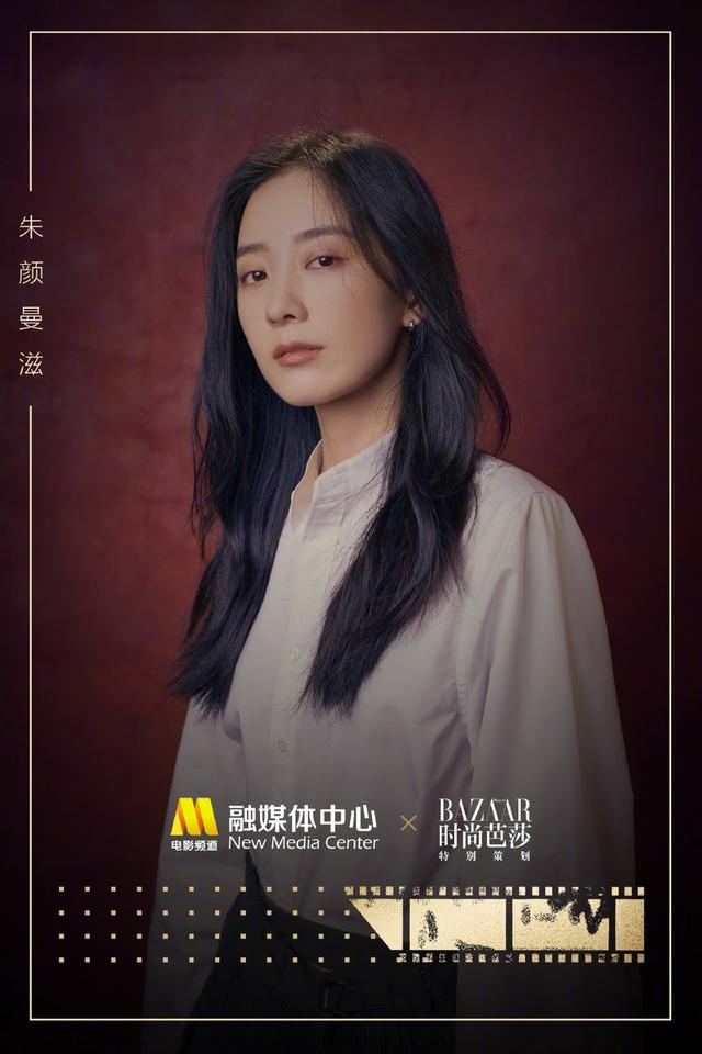 中国青年网@影坛新生代！“星辰大海”曝32位青年演员个人写真