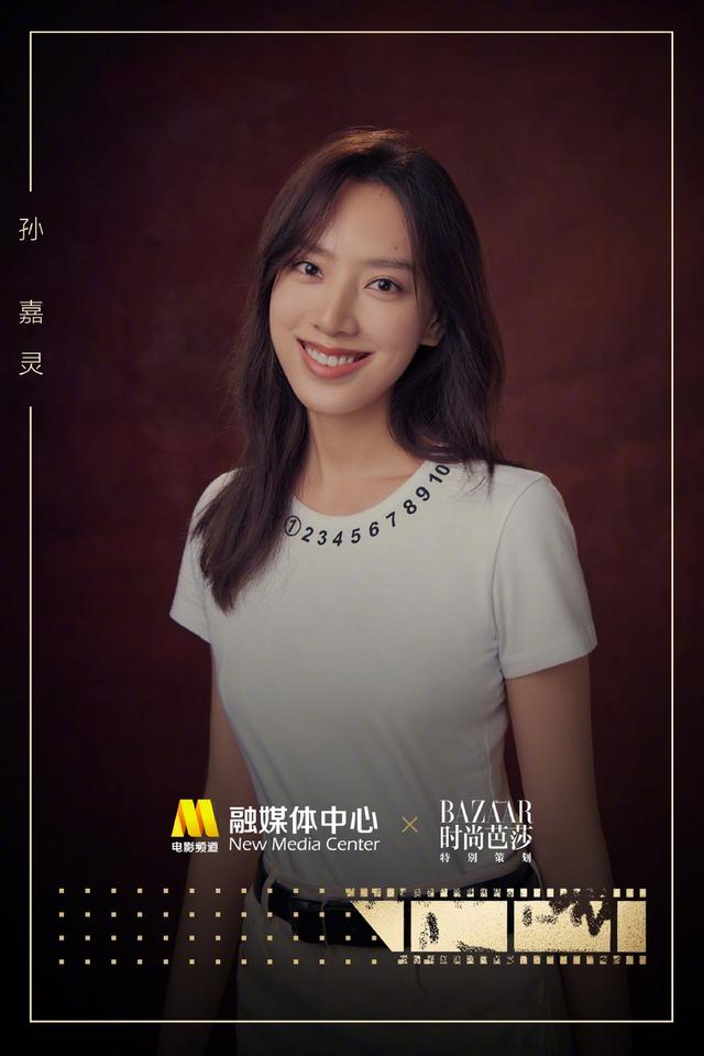 中国青年网@影坛新生代！“星辰大海”曝32位青年演员个人写真