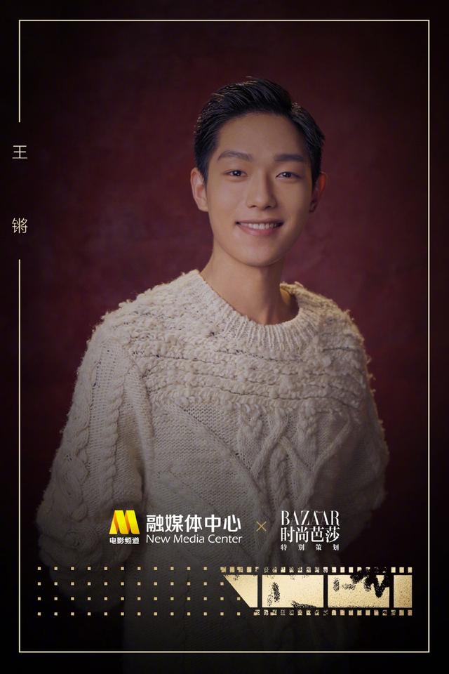 中国青年网@影坛新生代！“星辰大海”曝32位青年演员个人写真