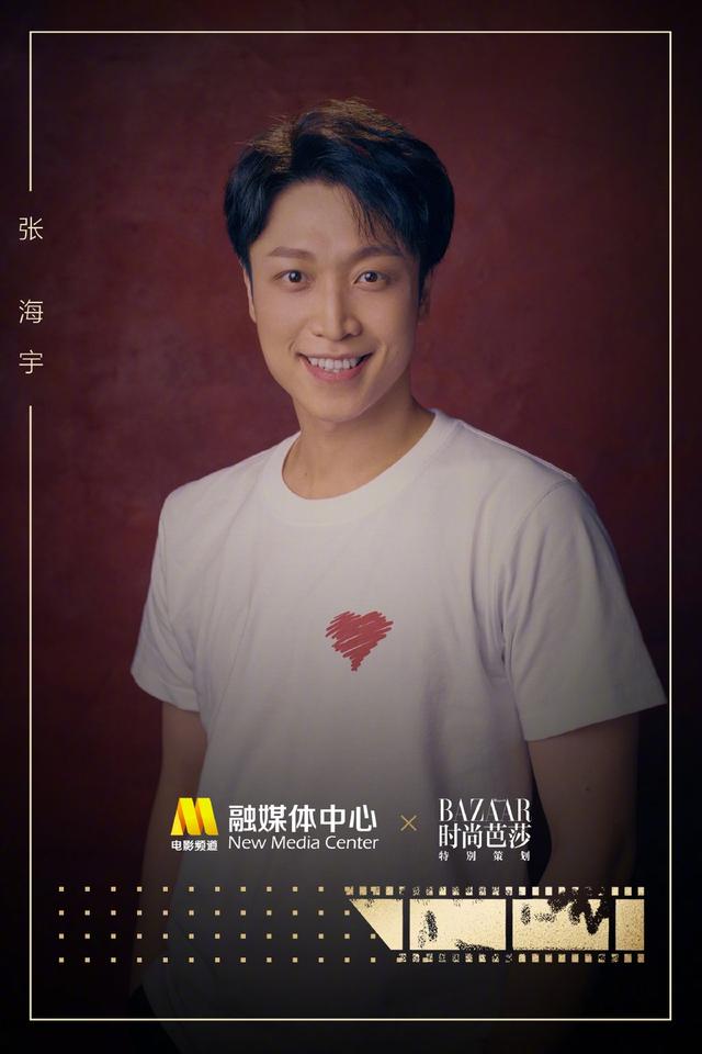 中国青年网@影坛新生代！“星辰大海”曝32位青年演员个人写真