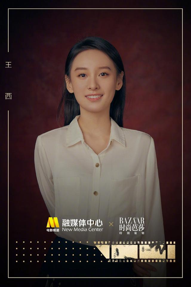 中国青年网@影坛新生代！“星辰大海”曝32位青年演员个人写真