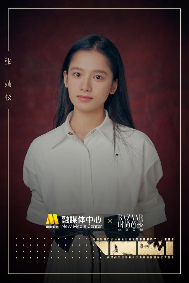 中国青年网@影坛新生代！“星辰大海”曝32位青年演员个人写真