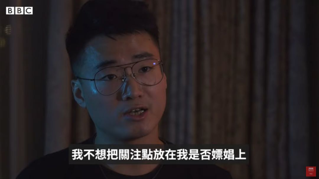 「人民日报」嫖娼者变政治蒙难者，这也太有创意了！