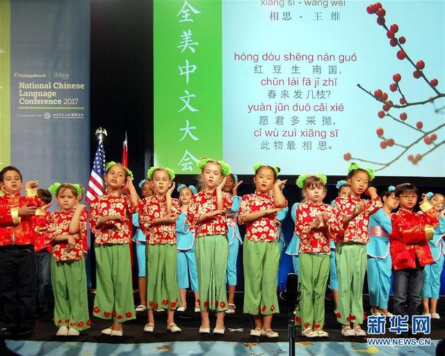 「环球网」哈佛学者：让美与中国脱钩代价将不可估量