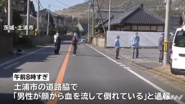【海外网】日媒曝一中国男性重伤倒在日本街头:全身多处刀伤