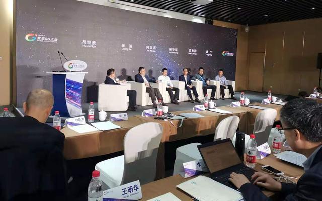 新京报■如何应对5G安全挑战？业内人士、行业专家这样说