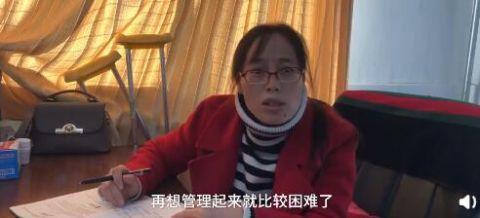 「光明网」老师骨折第二天就拄拐上课：带了两个毕业班，不能影响学生