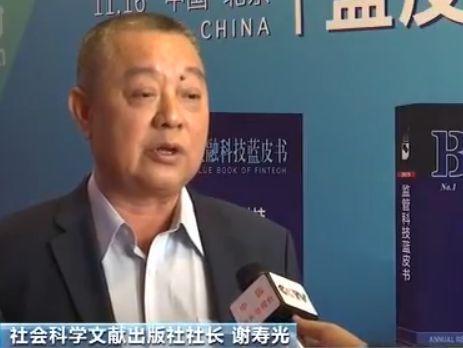 「环球网」网络诈骗“黑色产业”市场规模已高达1100亿元