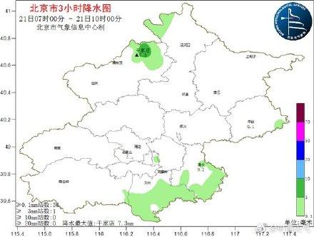 光明网：北京今晨迎初雪？专家称只是零星飘雪或霰 真正初雪尚需时日