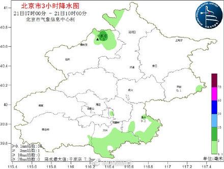 「光明网」北京今早的雪不算初雪 今冬初雪尚需时日