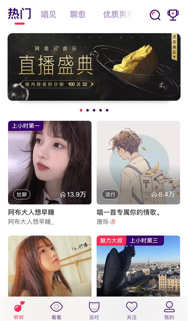 「中国青年网」网易云音乐2019Q3营收再创新高 各项收入增长强劲