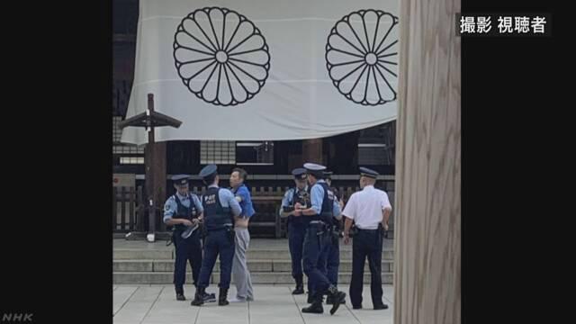 【环球网】中国男子靖国神社泼墨案开审，庭上坚称无罪