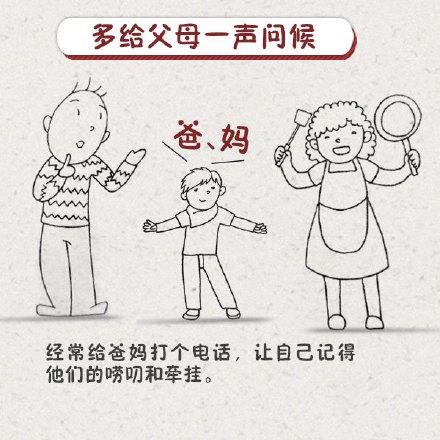 「光明网」今天是个能够温暖寒冬的日子：世界问候日