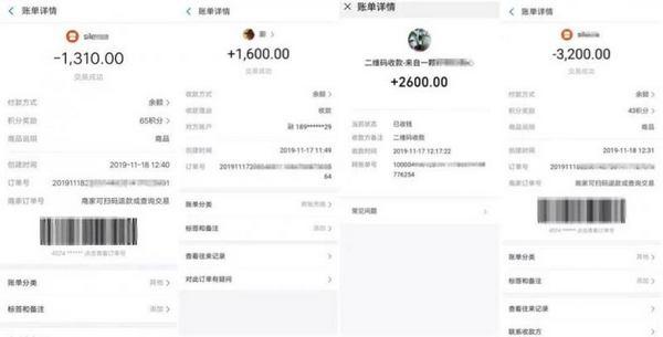 【北青网】一张平安符2600元？两女子伪装“大仙”替人算命涉嫌诈骗被刑拘