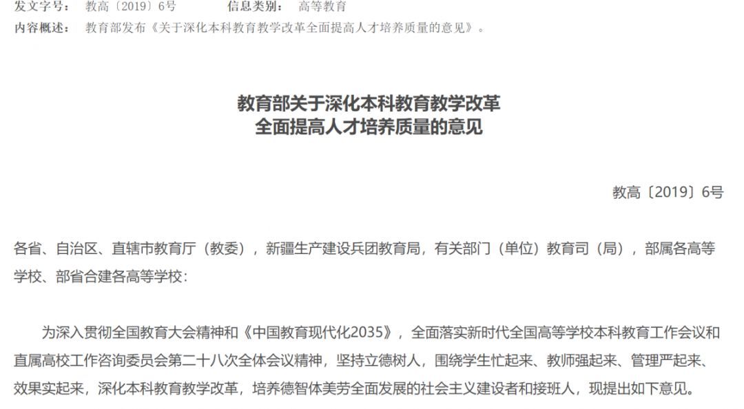 「共青团中央」大学生体测不合格不能毕业！拿什么拯救你，我的体测