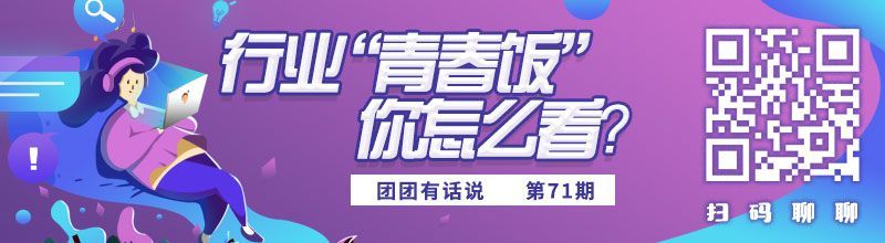 「共青团中央」大学生体测不合格不能毕业！拿什么拯救你，我的体测