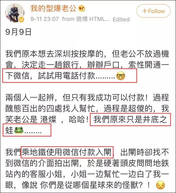 [观察者网]日剧里这幕太真实了！一看就是中国人