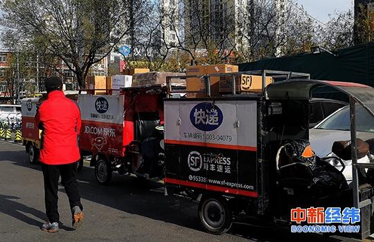 【中国网】“双11”快递妥投率达97.5% 你买的东西收到了吗？