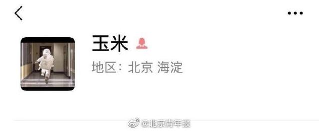 【上观新闻】人大毕业失联女生已离世，学妹：她平时很温柔稳重