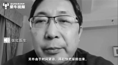 环球网■医生飞机上用嘴帮老人吸尿 回应：救人是本能