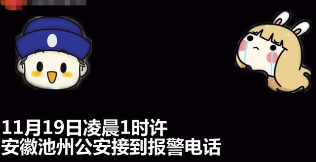 [北青网]接警员通话40分钟救回轻生女孩：过会睡 再聊聊......