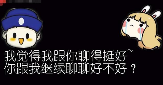 [北青网]接警员通话40分钟救回轻生女孩：过会睡 再聊聊......