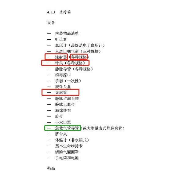 新民晚报■医生飞机“吸尿救人”善举的另一面：航空公司是否失职？